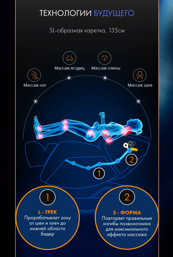 Массажное кресло OTO TITAN TT-01 Brown ru (цвет коричневый) c русификацией