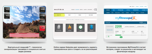 Степпер Matrix S7XI Степпер Matrix S7XI