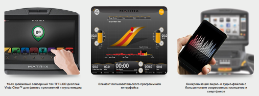 Степпер Matrix S7XI Степпер Matrix S7XI