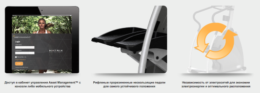 Степпер Matrix S7XI Степпер Matrix S7XI