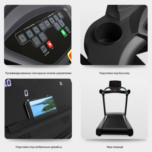 Беговая дорожка BRONZE GYM T900M коммерческая Беговая дорожка BRONZE GYM T900M коммерческая