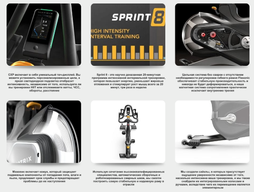 Элитный велоэргометр спин-байк (сайкл) Matrix CXP - сенсорная консоль Touchscreen, для групповых занятий (Target Training Cycle). Цвет рамы: черный матовый. Элитный велоэргометр спин-байк (сайкл) Matrix CXP - сенсорная консоль Touchscreen, для групповых занятий (Target Training Cycle). Цвет рамы: черный матовый.