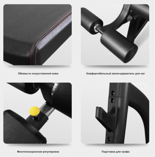 Скамья для жима с отрицательным наклоном BRONZE GYM BR-1013 Скамья для жима с отрицательным наклоном BRONZE GYM BR-1013