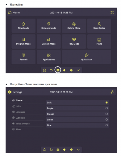 Беговая дорожка электрическая Proxima Ivetta IPro с экраном 15.6" Touch Screen. Арт. PROT-224