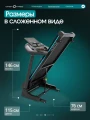 Беговая дорожка домашняя складная OXYGEN FITNESS HUSTLE