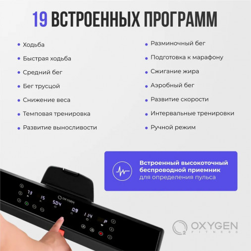 Компактная беговая дорожка Oxygen T-COMPACT B с углом наклона