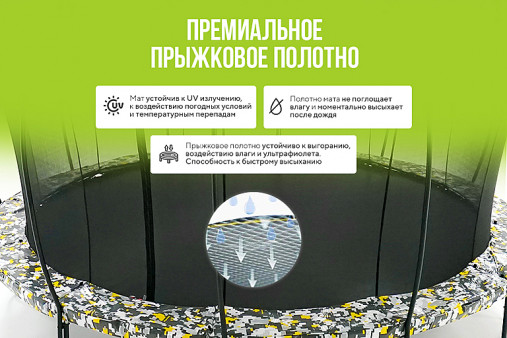 Батут Hasttings Superfly X 12FT