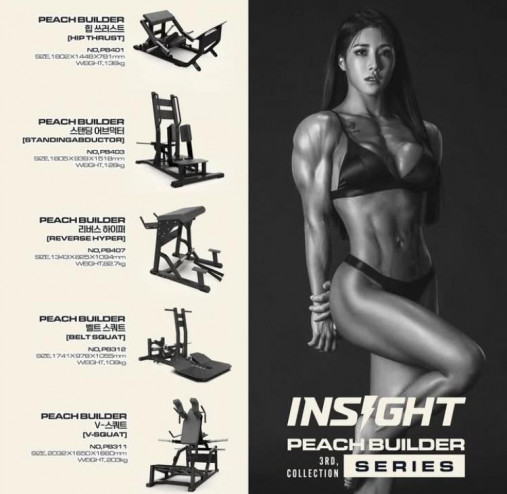 Ягодичный мост серии Peach Builder PB401 на свободном весе (нагружаемый дисками 50мм) Ягодичный мост серии Peach Builder PB401 на свободном весе (нагружаемый дисками 50мм)